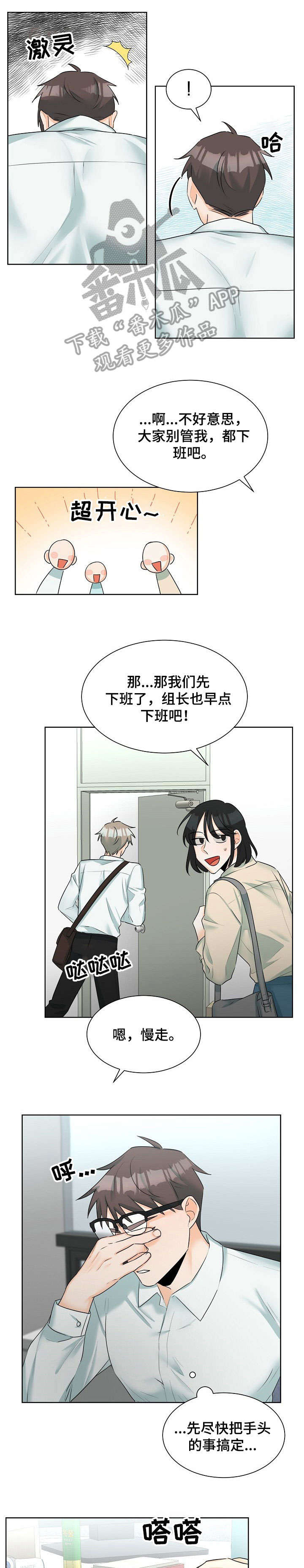 第11章：买东西8