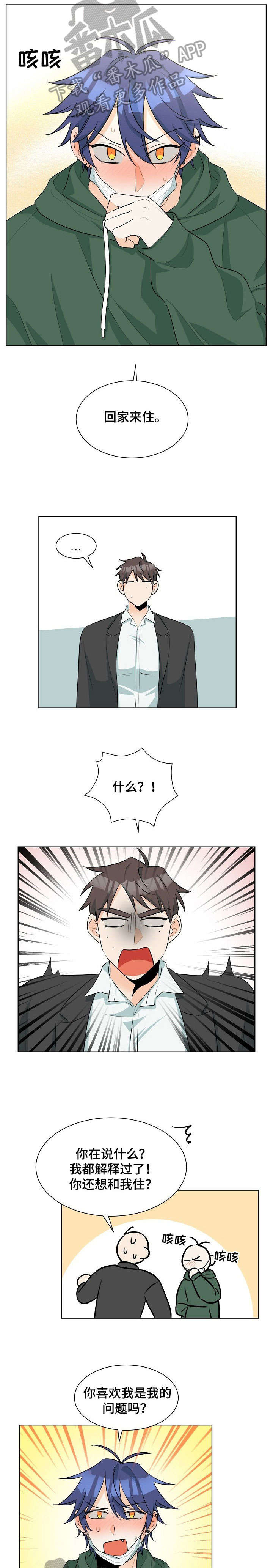 第27章：试试1