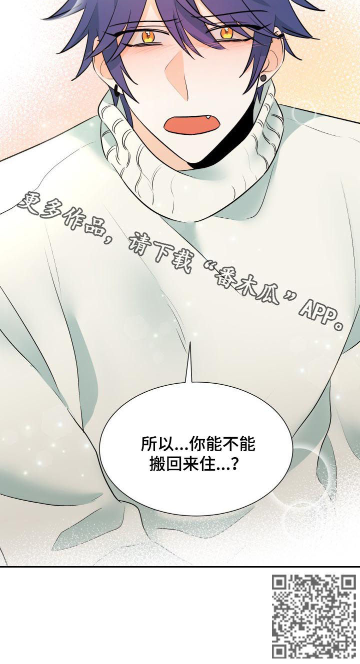 第58章：道歉11