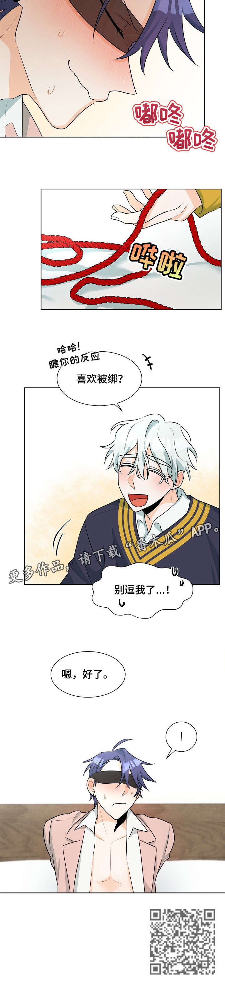 第36章：别动9