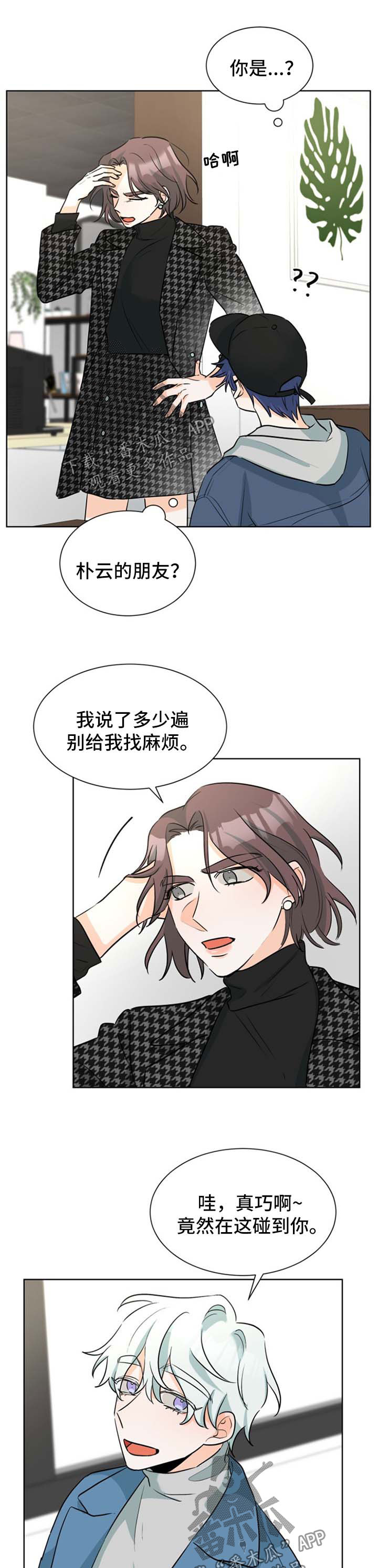 第47章：未婚妻0