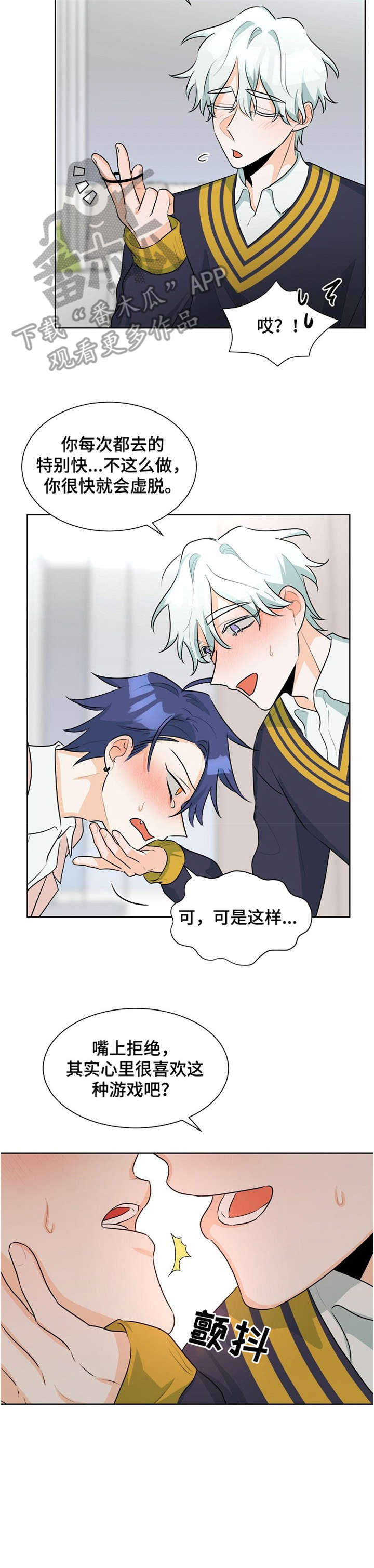 第36章：别动5