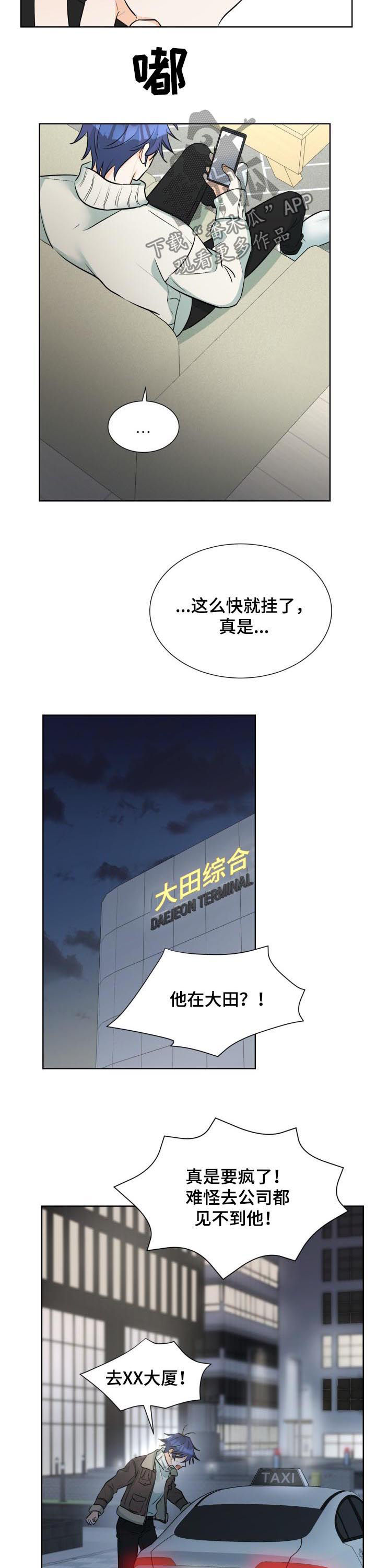 第58章：道歉2