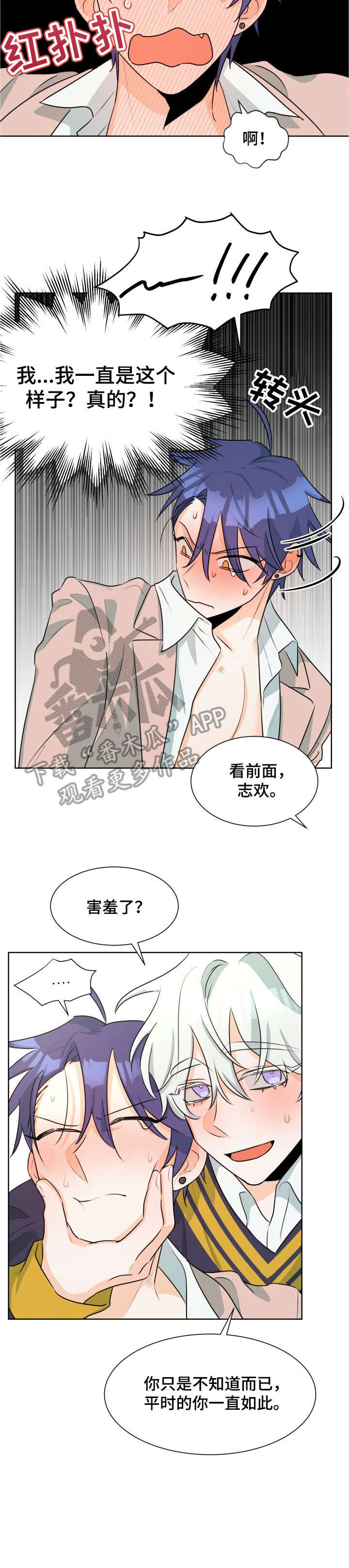 第37章：虽然8