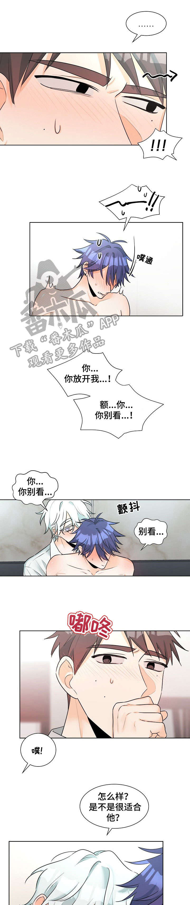 第16章：继续5