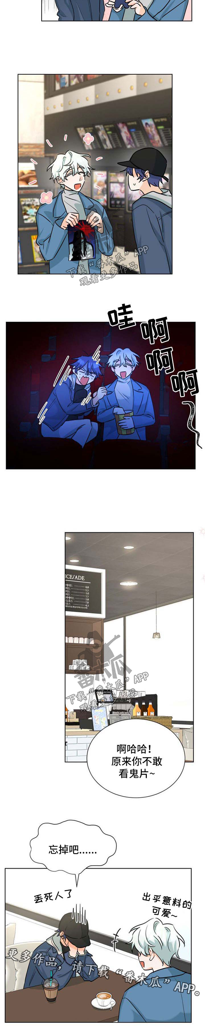 第46章：新的体验5