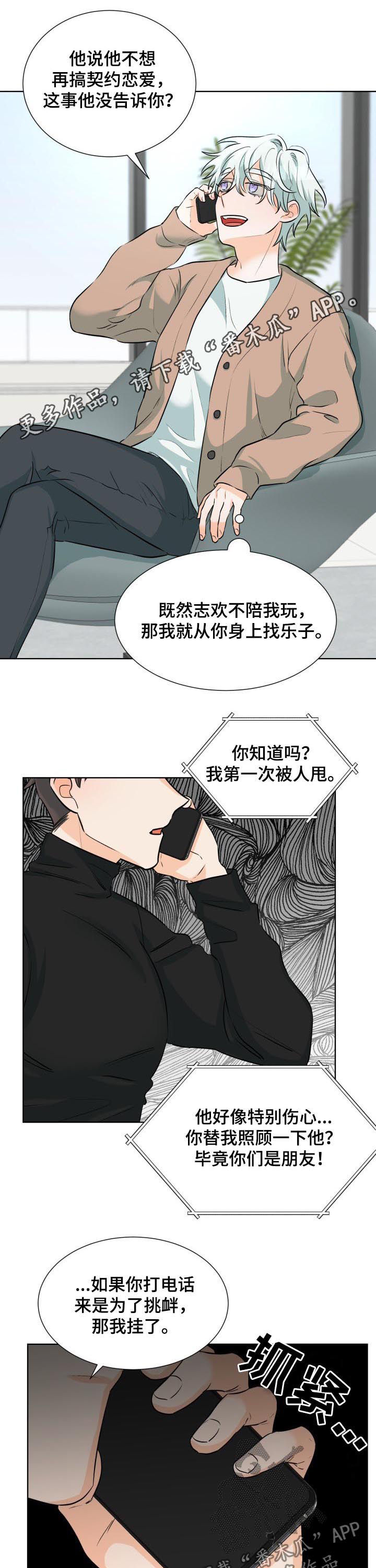 第54章：房间空了0