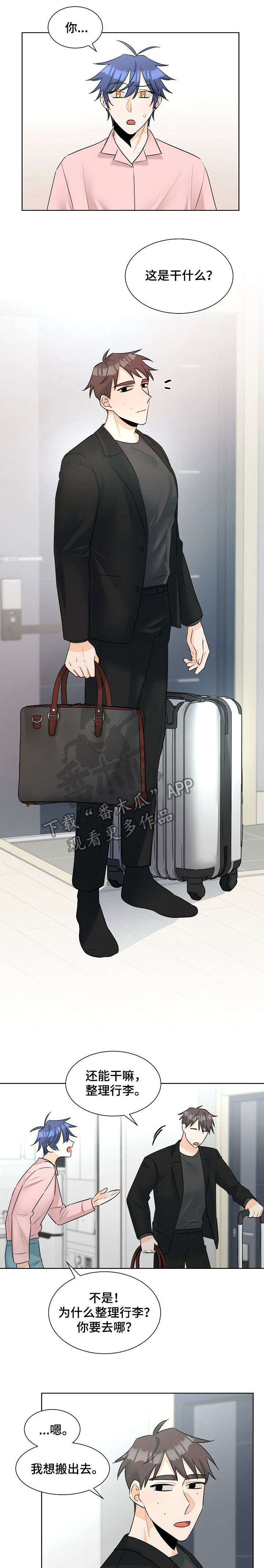第23章：寂寞0