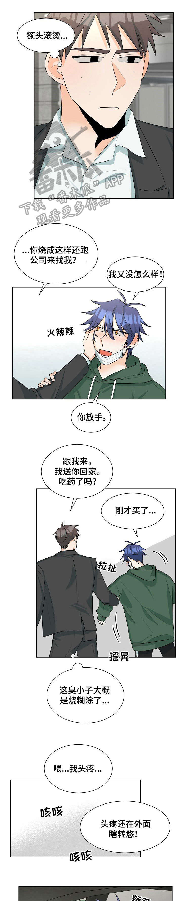第27章：试试3