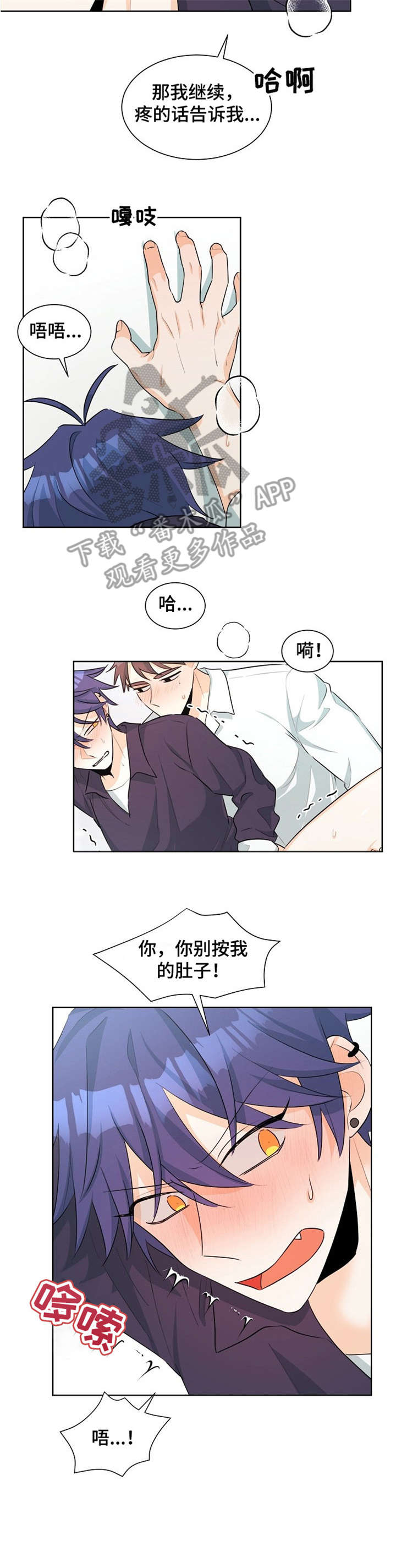 第33章：人渣7