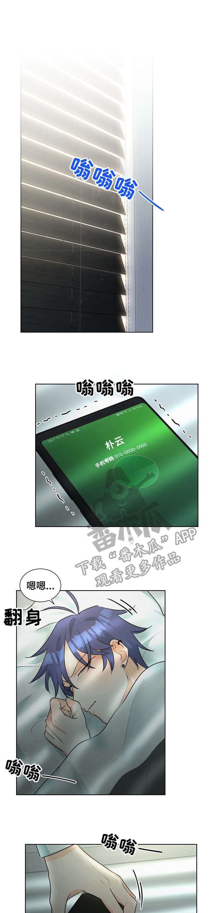 第34章：游乐场0