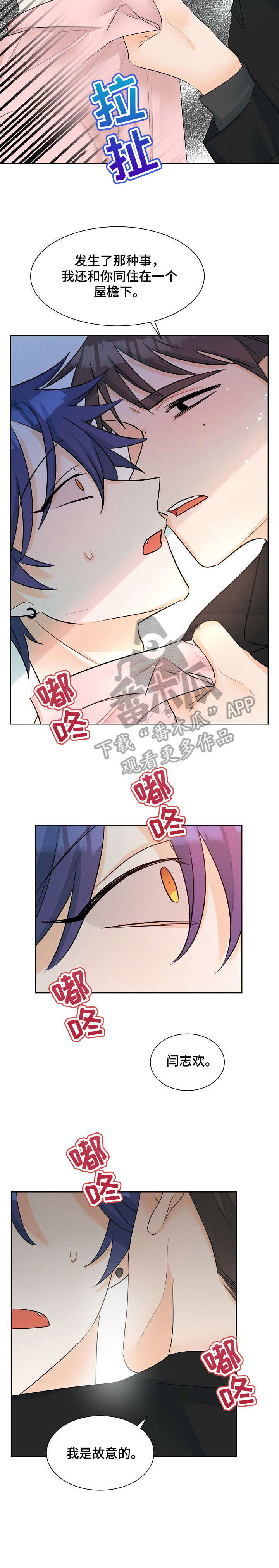 第23章：寂寞5