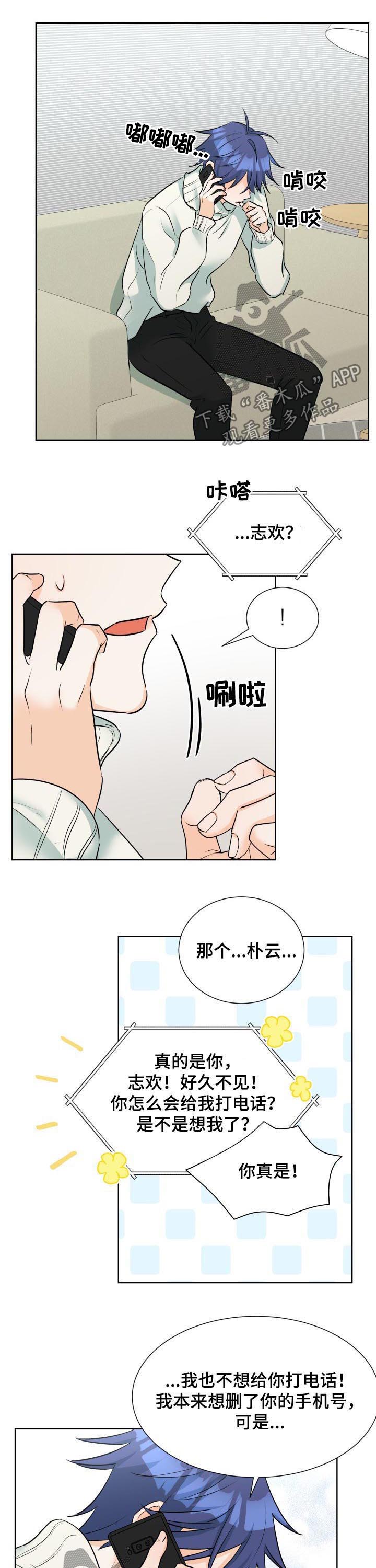 第57章：过的不好8