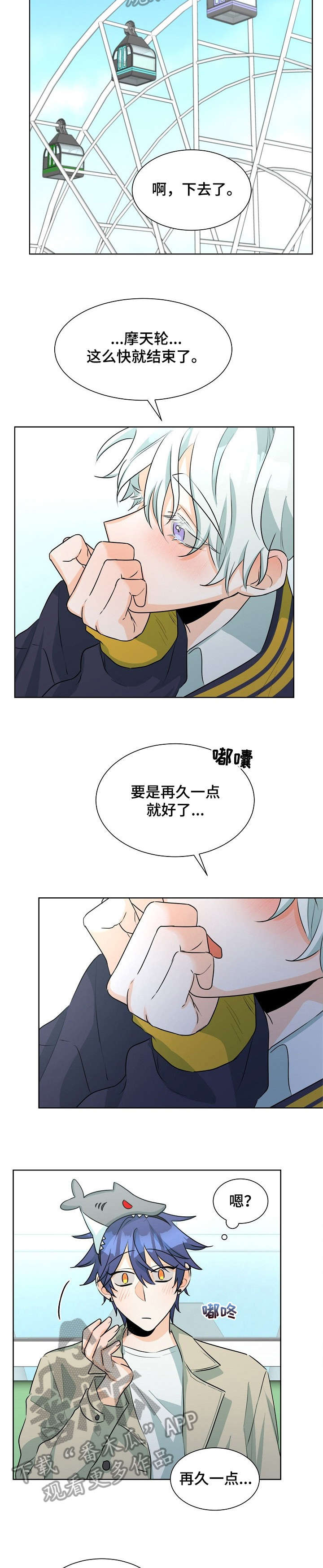 第34章：游乐场9