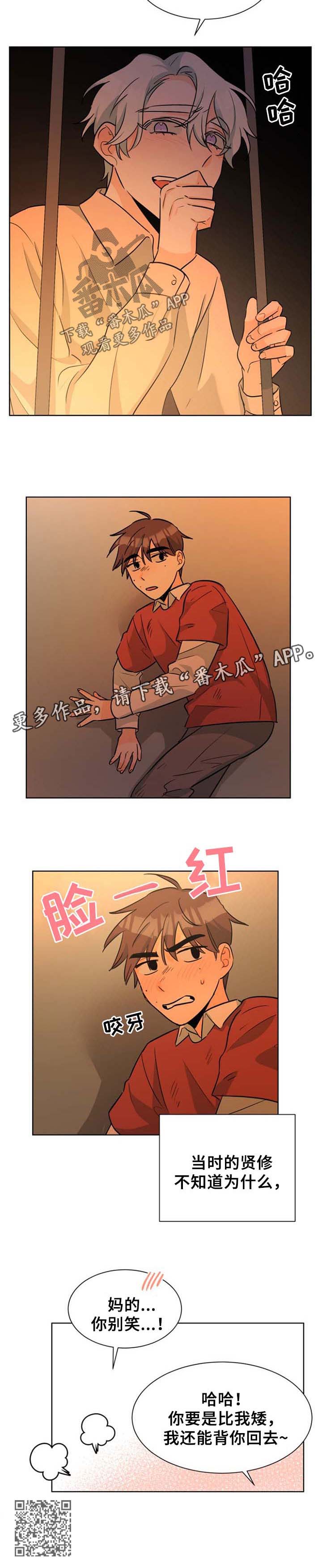 第43章：恶劣9