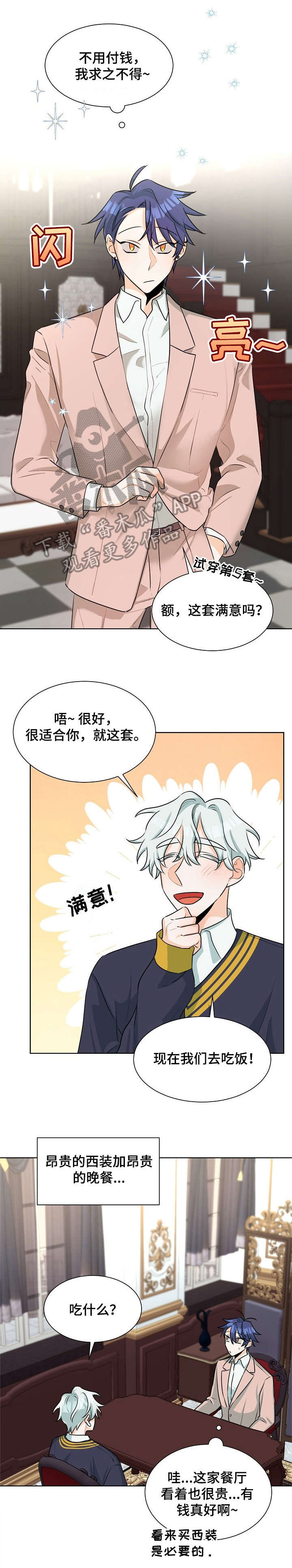 第35章：满意3
