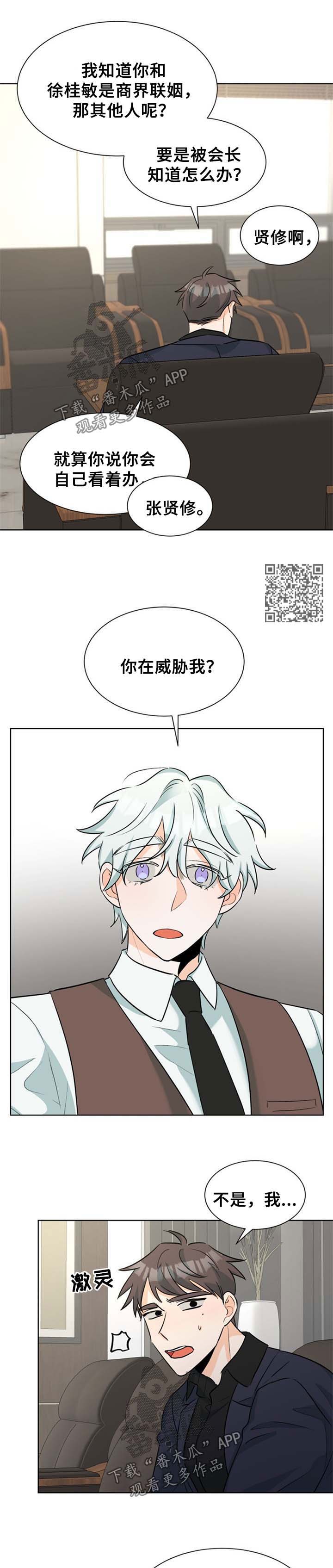 第43章：恶劣3
