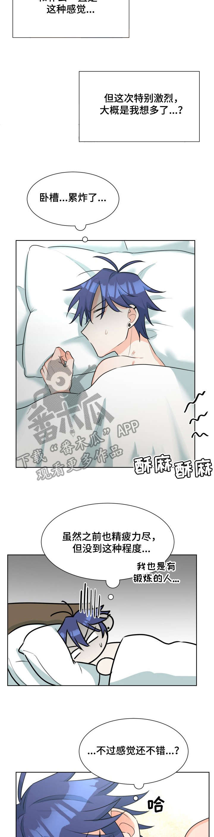 第37章：虽然10