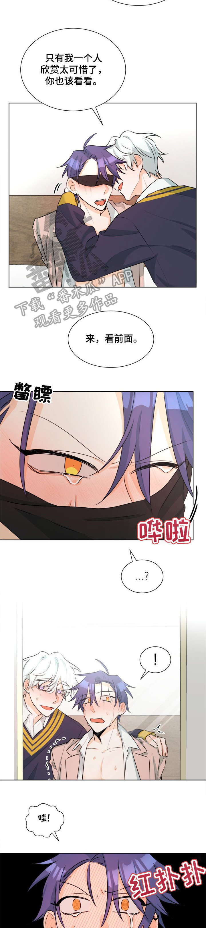 第37章：虽然7