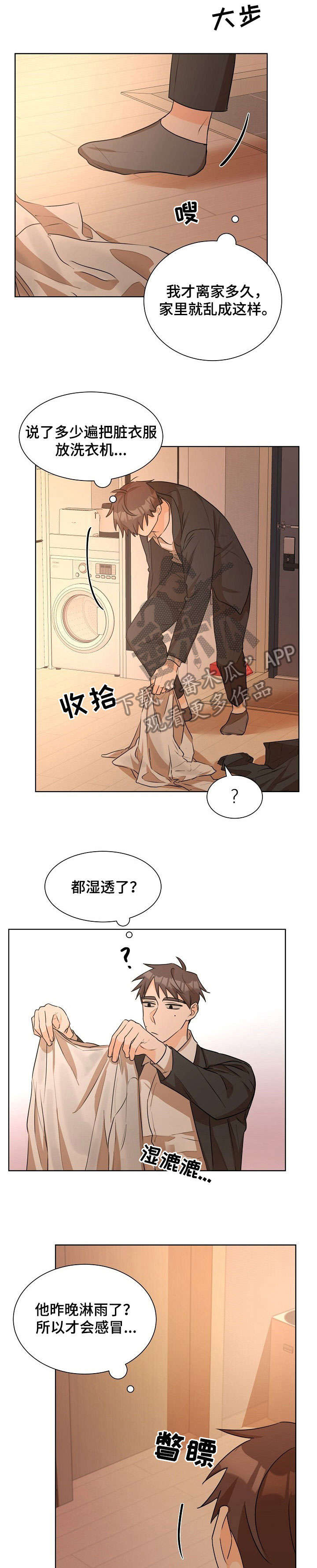 第29章：知道了0