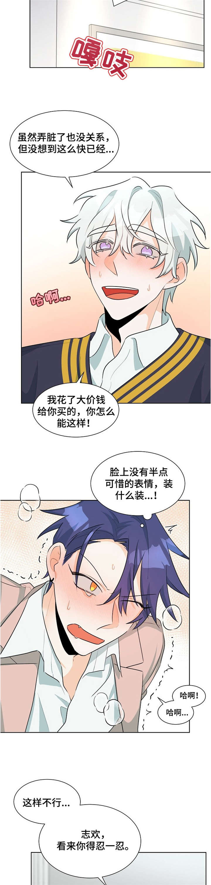 第36章：别动4