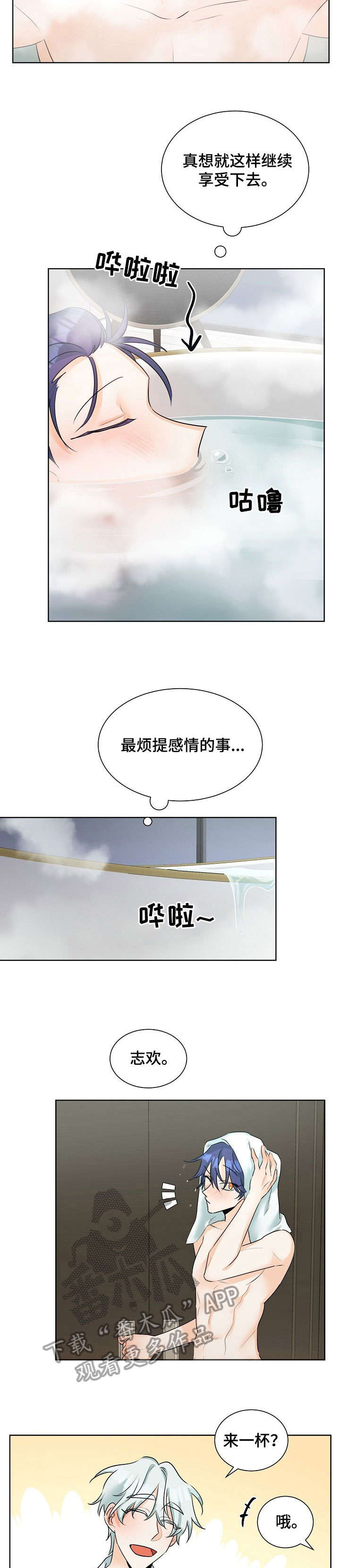 第19章：好棒1