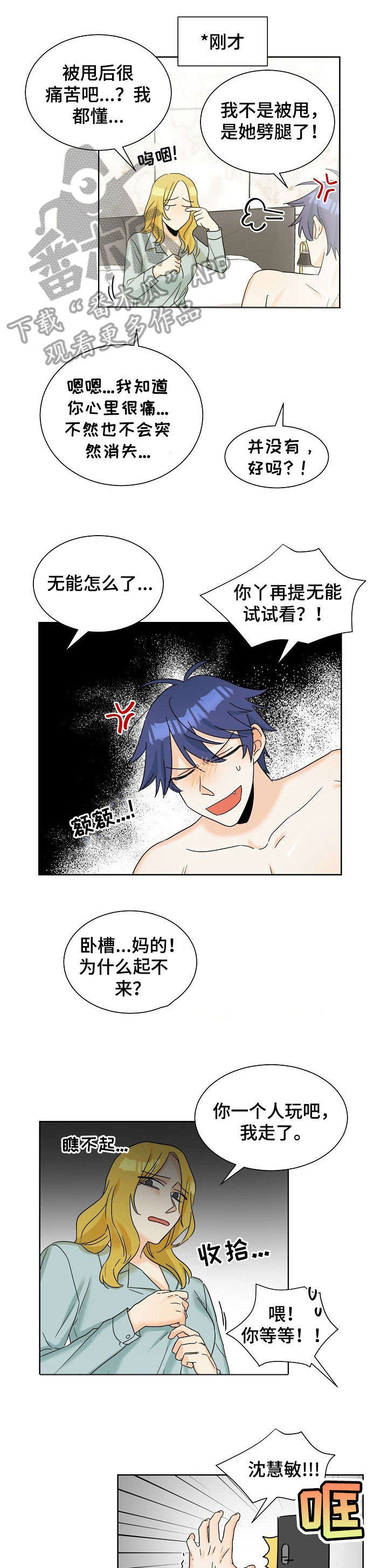 第5章：电脑0