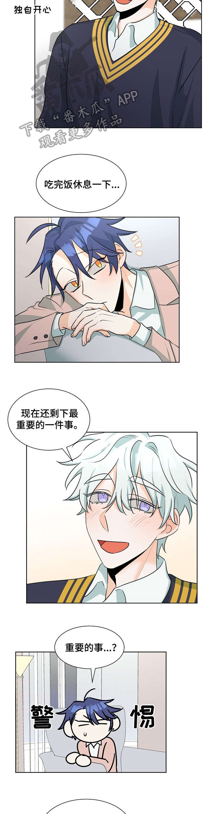 第35章：满意7