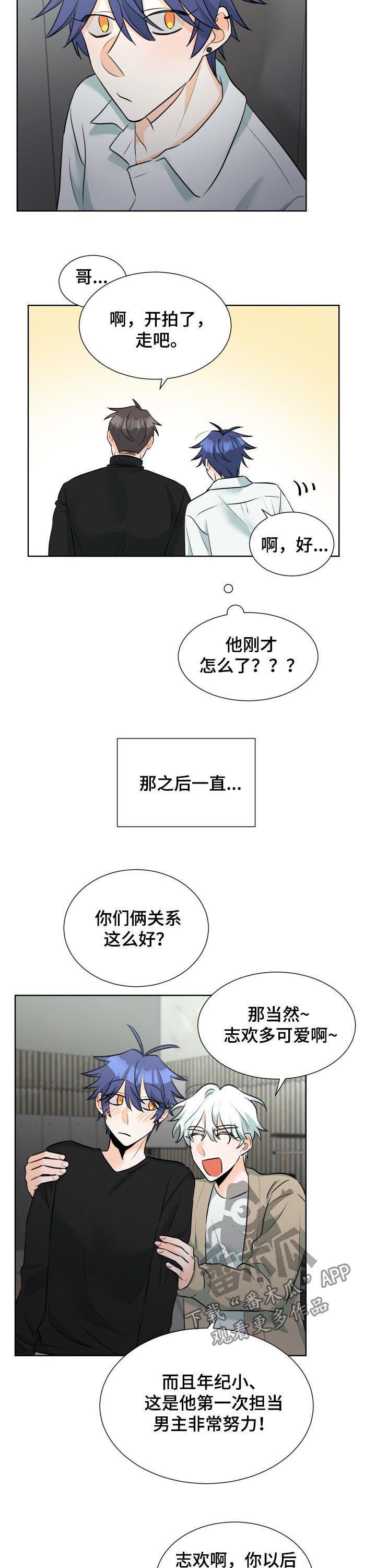第59章：狂热粉丝10
