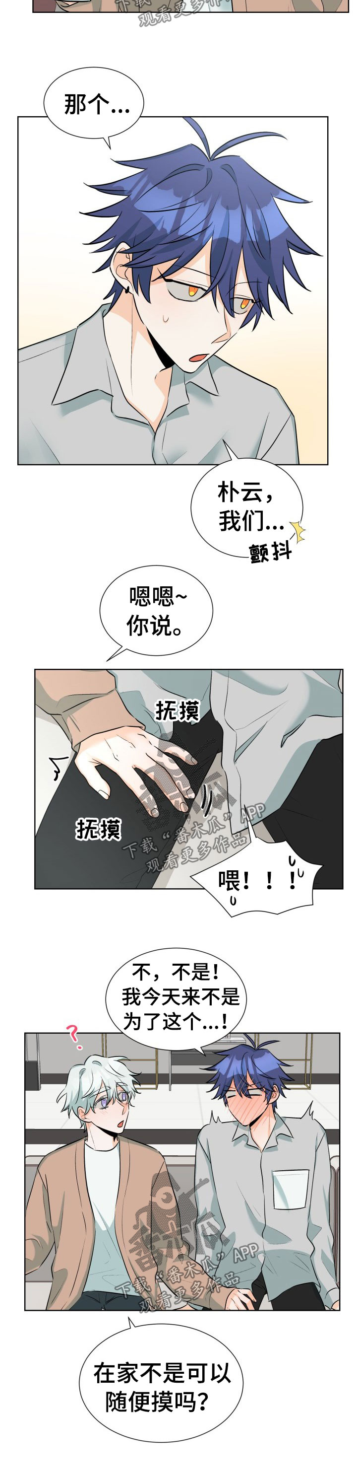 第51章：依旧心动5