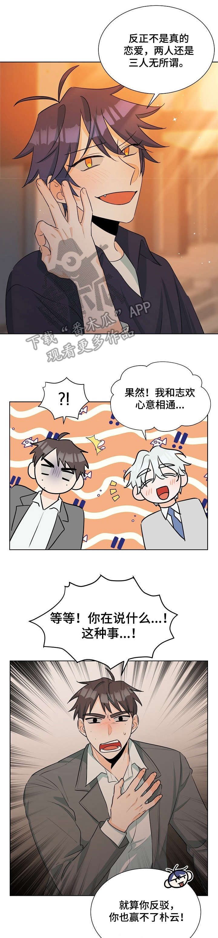 第31章：条件7