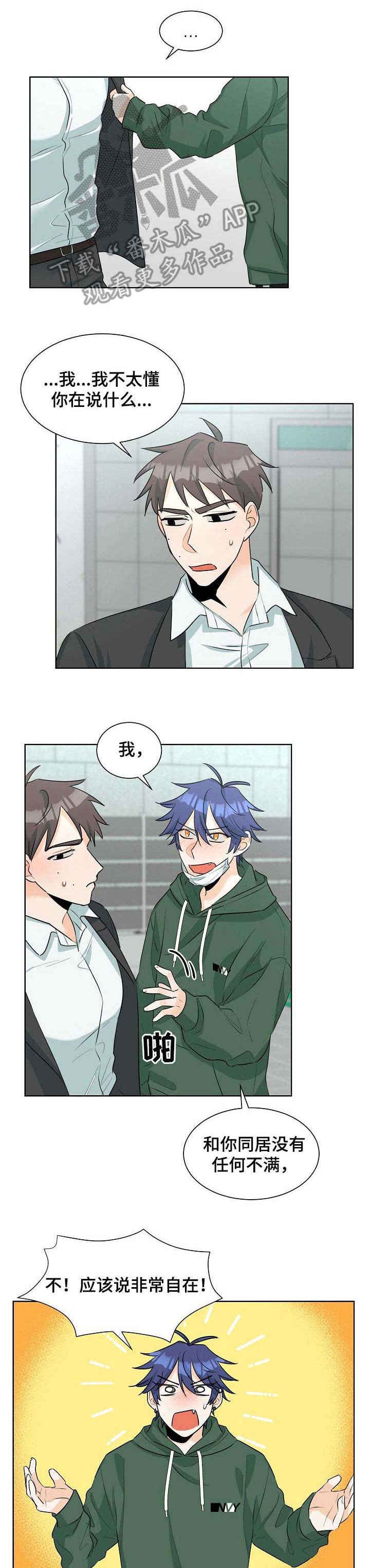 第28章：担心0