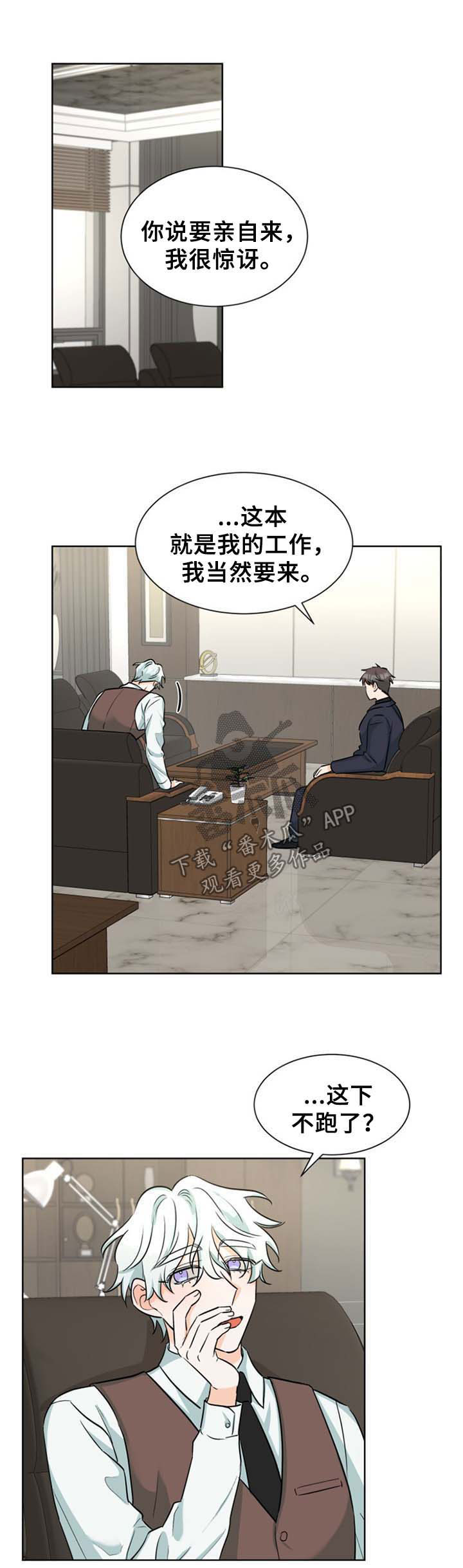 第43章：恶劣0