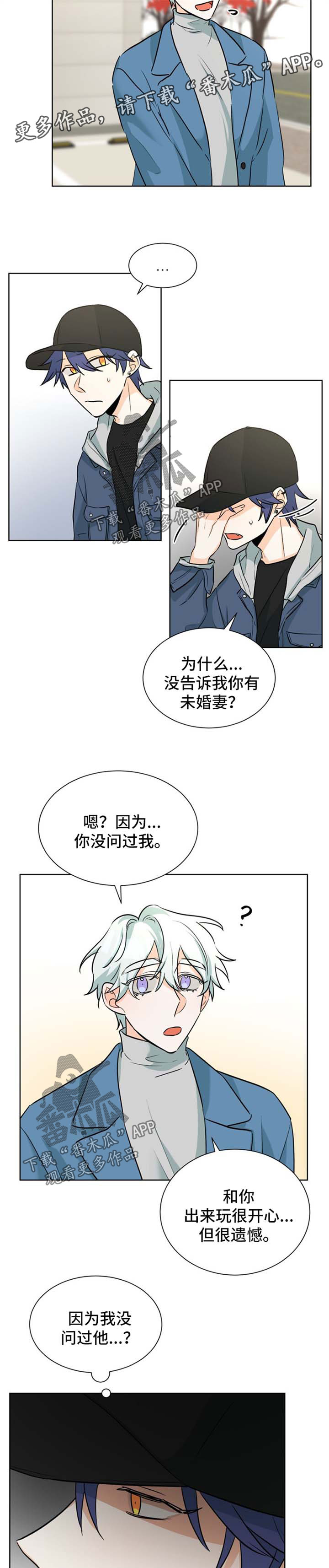 第48章：膈应4