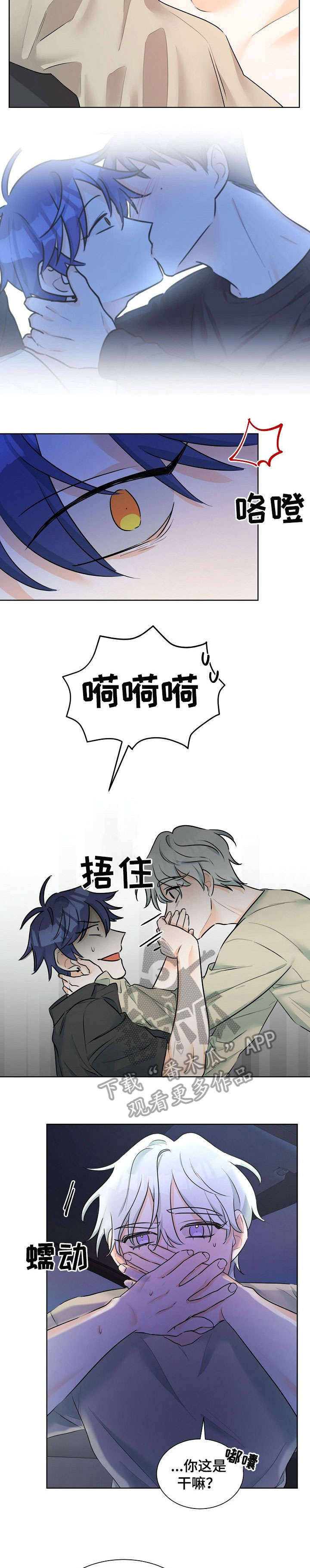 第12章：任凭处置8