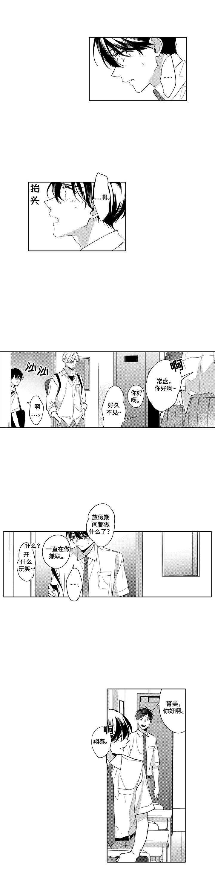 第17章：过分7