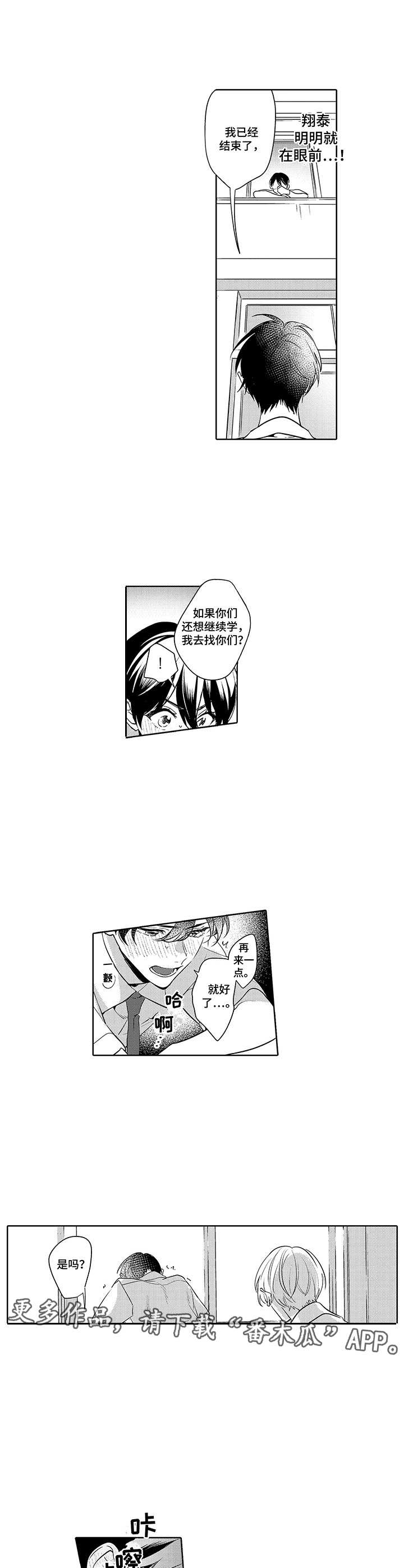 第12章：大胆7