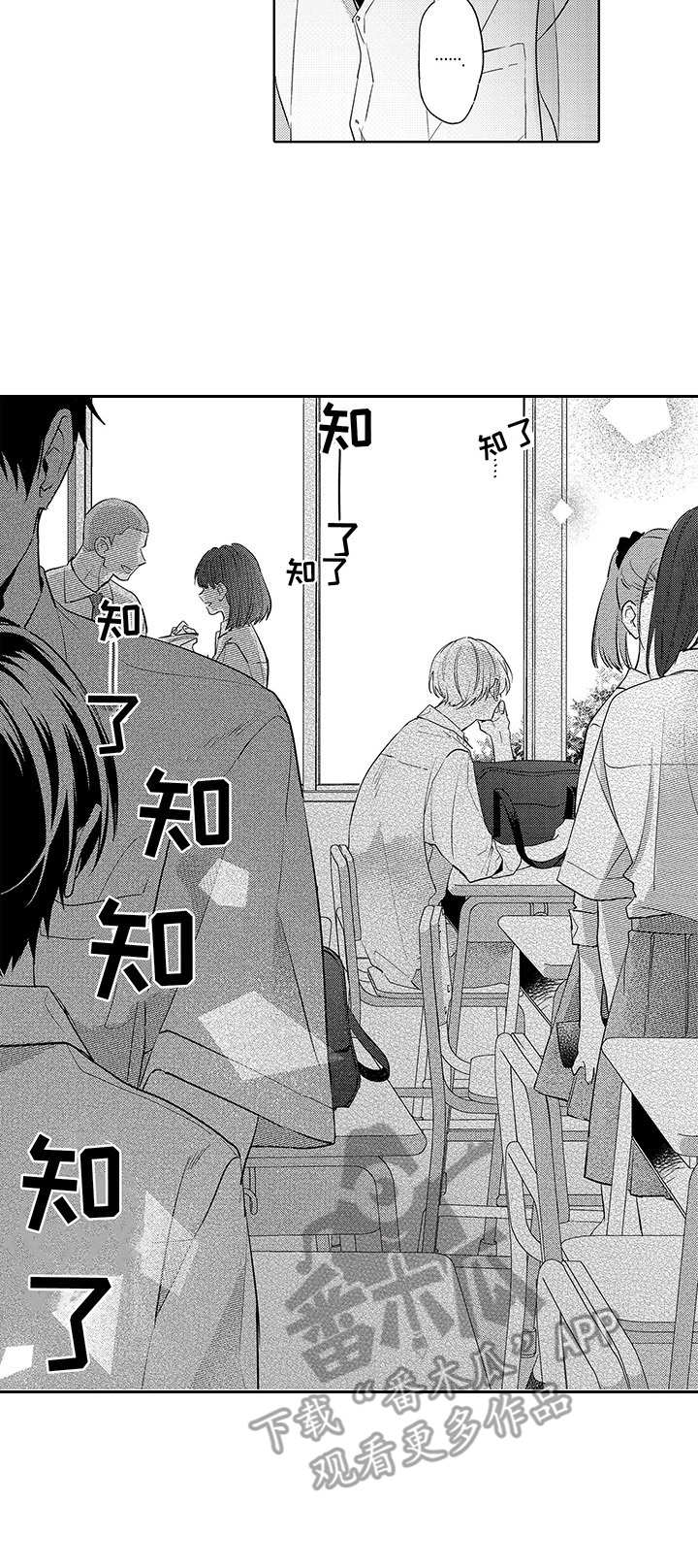第17章：过分9