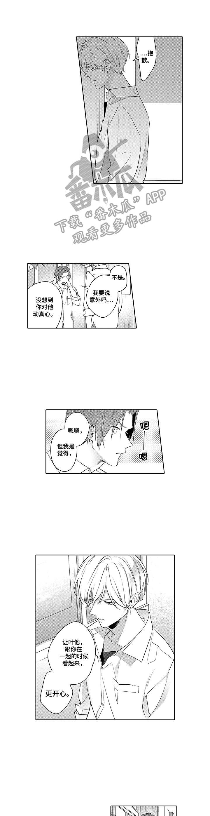 第18章：不见了5