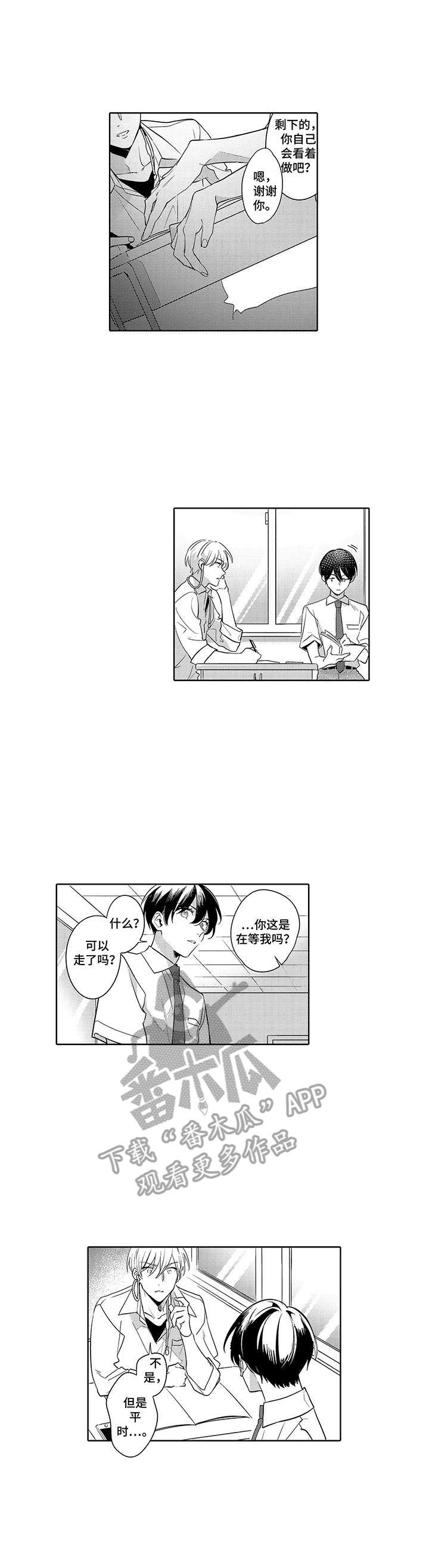 第11章：很闷0