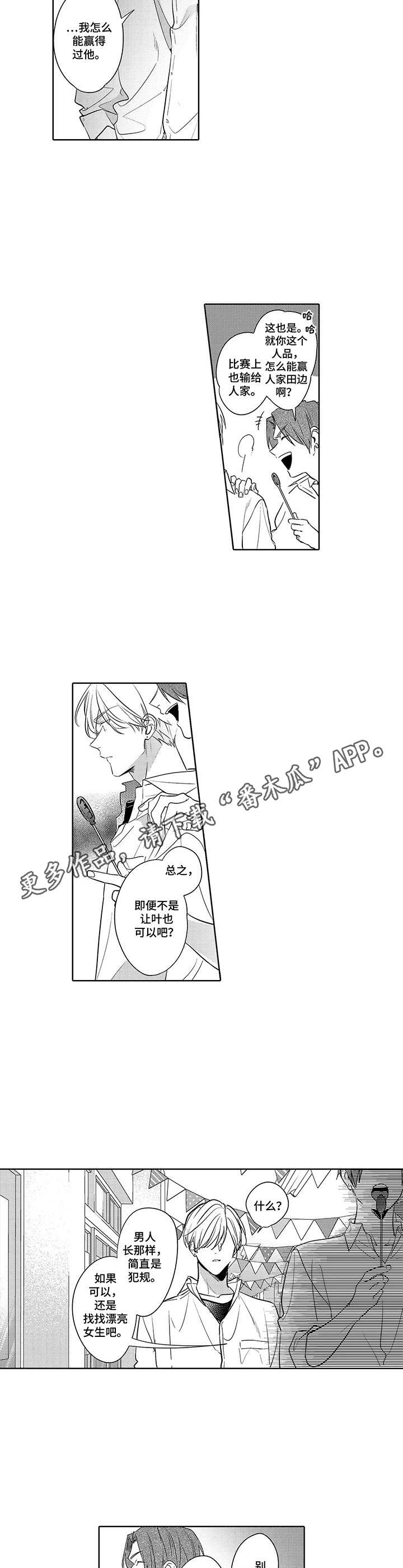 第18章：不见了3