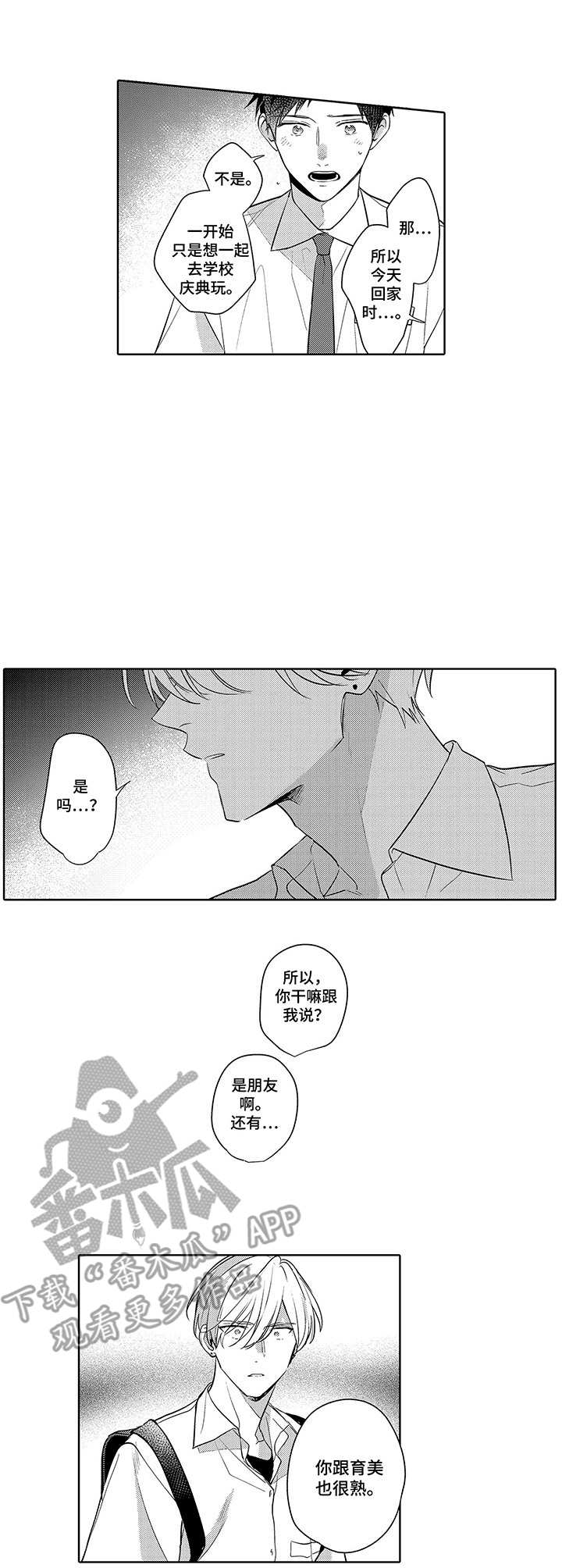 第16章：冲动0
