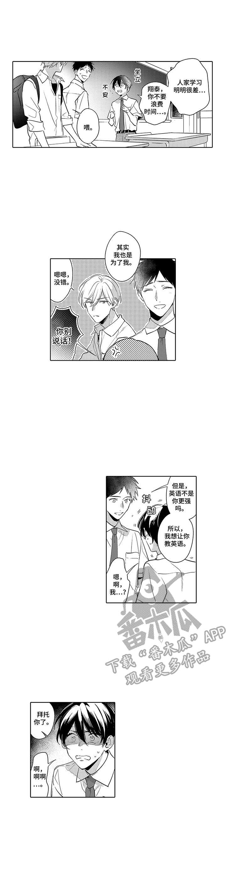 第9章：考试准备9