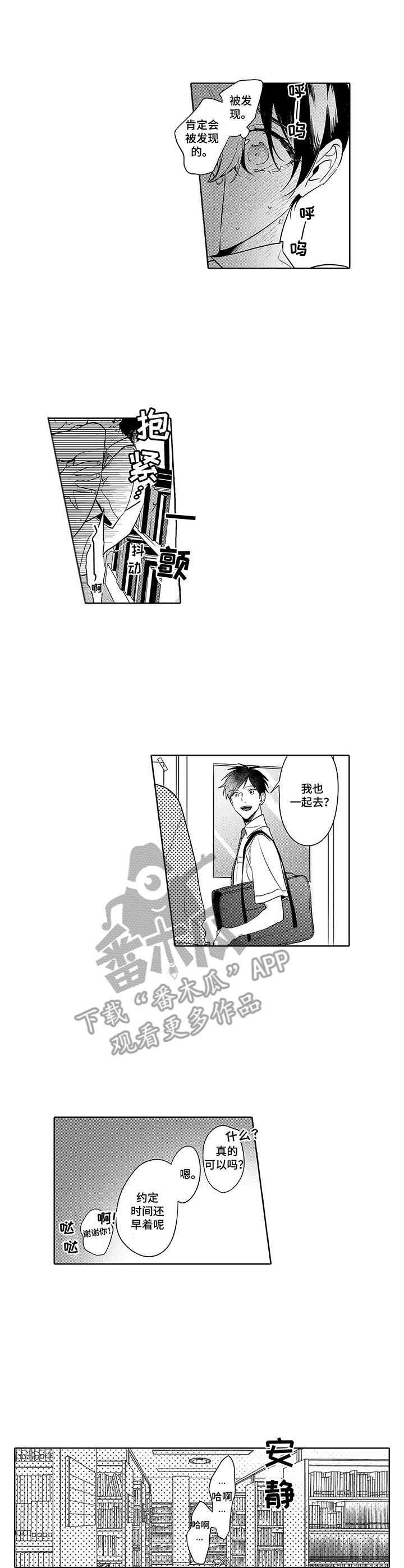 第17章：过分2