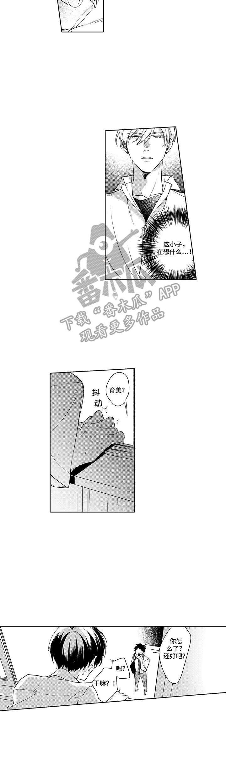 第12章：大胆9