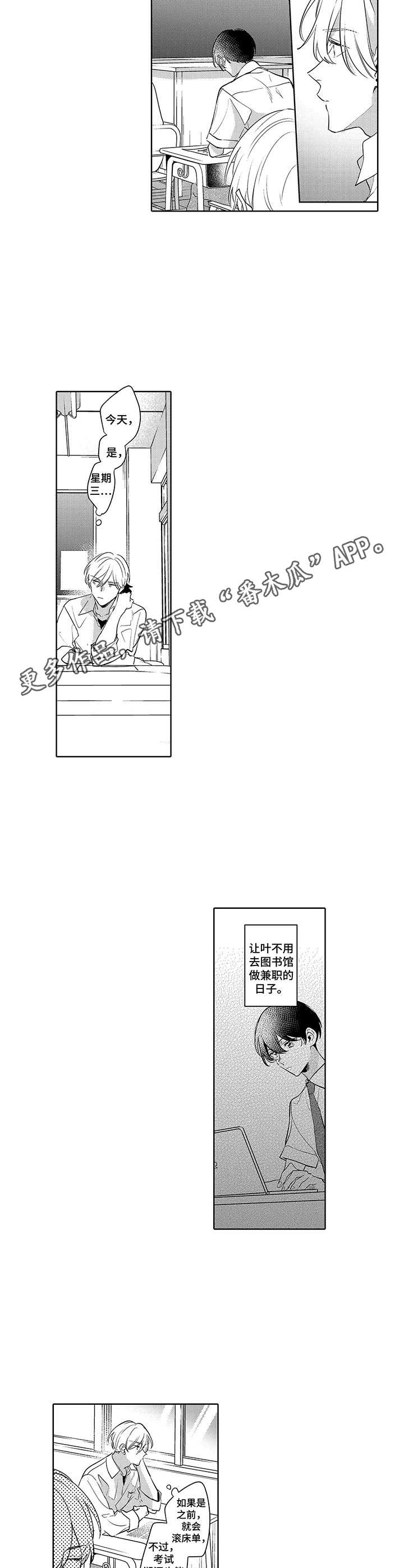 第10章：闲话2