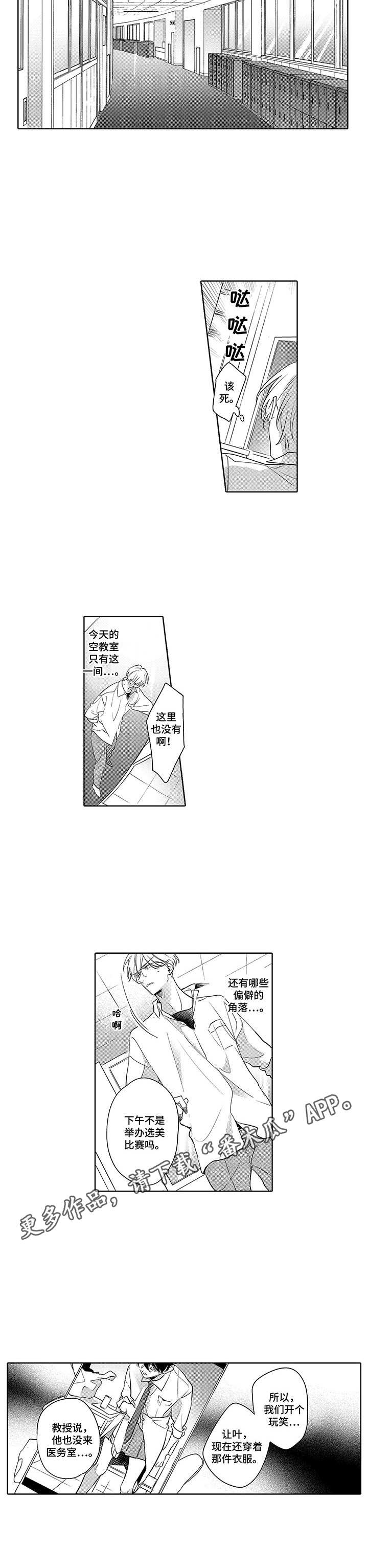 第18章：不见了7