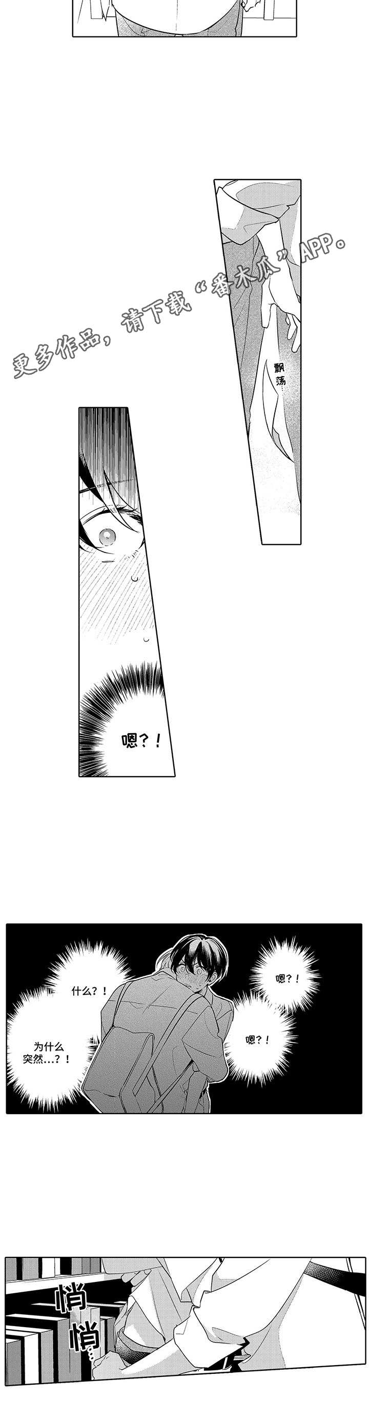 第16章：冲动4