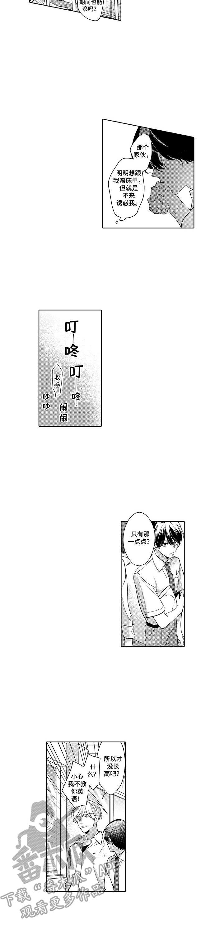 第10章：闲话3