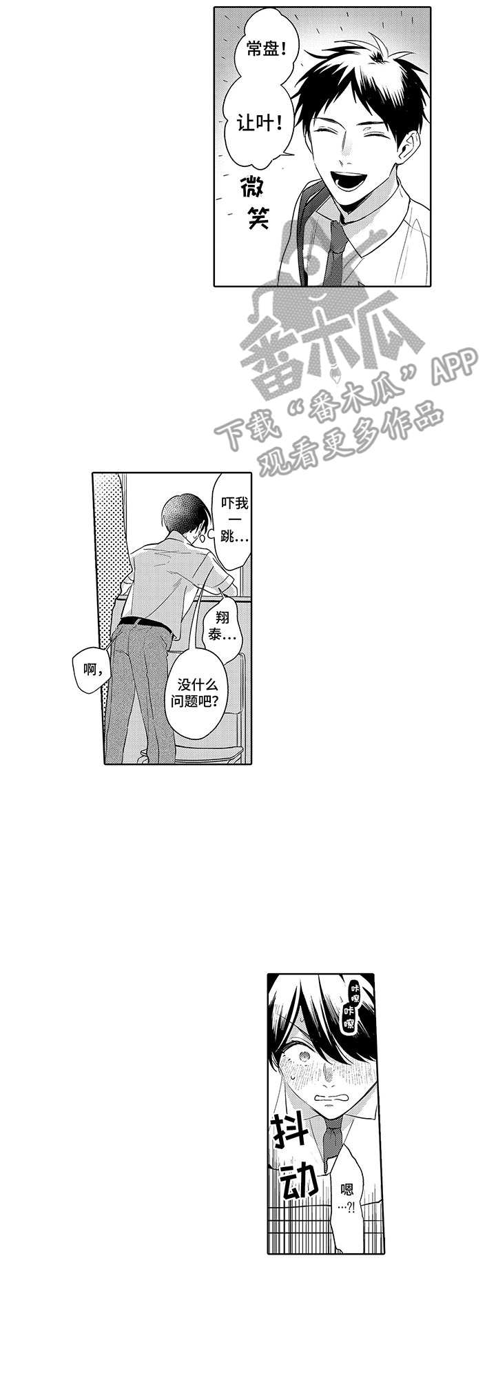 第12章：大胆5